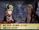 ファイアーエムブレムIF【白夜王国難易度ハード】暗夜職縛りPart13