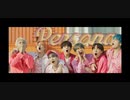 BTS 'Boy With  Luv' Official MV