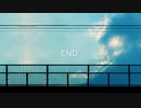 【初音ミク】　END_feat. 初音ミク　【オリジナル曲】
