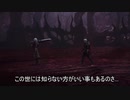 【DMC5SE】ボスTA ネロ ゴリアテ編