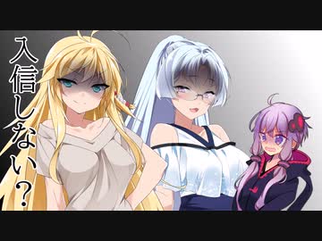 宗教勧誘にホイホイついて行っちゃうおと君の話【単発】