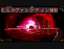 【LibraryOfRuina】MOD接待「ヴァレンティンE.G.OMod」