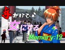 【実況】赤井ほむらを女にするのだ＃12【ときメモ2】