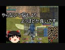 【MoE】ゆっくり実況【ヨーコ育成パート２３】ニコニコ動画版のプレミアム会員になるかどうかについての話