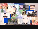 私的又．rensyuu