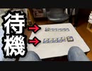 【デュエマ】遊びに来たら、既にデュエマスタンバイされてるドッキリ。幼馴染の友達と小学生以来のデュエマクラシック！【対戦動画】