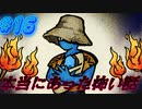 【 ドラクエ11s 親子実況プレイpar16】そそるぜぇこれは【DQ11s/ドラゴンクエスト11s】