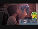 【Life is Strange EP3】夜の学校で吊り橋効果？女子二人きり、部屋の中で何も起きないはずもなく…#23