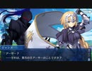FGO初日勢が村正と人理焼却２週目!　part8