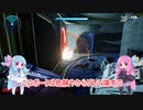 【Splitgate】琴葉姉妹と行く高速デスマッチ【VOICEROID実況】