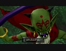 【ネタバレあり】ドラゴンクエストⅩ　いまさら完全初見プレイ【ネタバレ禁止！】#1