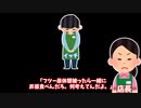 店長「マジふざけんなよお前。」