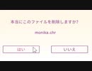 超はじめてのドキドキ文芸部プラス！ 実況プレイ Part18