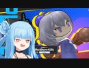 【第二回手抜き祭】アル中ボンバー 番外編【スーパーボンバーマンRオンライン】【VOICEROID実況】