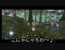トーラムオンライン～うちはマダラの卑劣な術～①