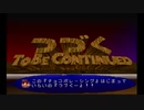 [実況]　チョコボレーシング　part５