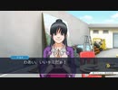 法律に詳しくない女が「逆転裁判 蘇る逆転」を実況プレイ part27