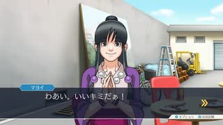 法律に詳しくない女が「逆転裁判 蘇る逆転」を実況プレイ part27