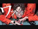 爆笑ー歌ってみたー【TINSO】