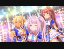 ネレイドランデブーちゃん、ソーラーレイちゃん、デュオタリカーちゃんで『涙ひかって明日になれ！』