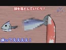 【ショートアニメ】5話「サバのさばき方」ゆむの夢占い