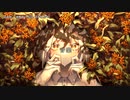 【ニコカラ】金木犀【onvocal】