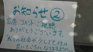 方針・気になったコメントへの返答、第２回。