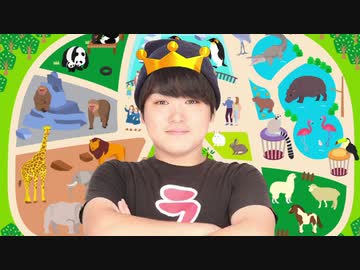 やばいクレーマーのSUSURU TV 動物園でバナナを食べる 【 声真似 】