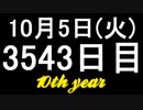 【1日1実績】恋人ダンジョン　#5【Xbox360/XboxOne】