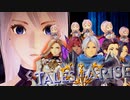 この子…探してます！【TalesOfArise】実況プレイ part28　　ネタバレ注意