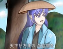 ファイナルファンタジーS 　三度笠旅情
