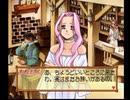 【マリアト】マイペースにまったり実況プレイ　その10
