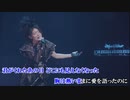 【ニコカラ】君がくれたあの日/茅原実里　Parade