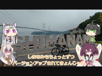 あかりちゃんとゆるポタ島めぐり Part15【GoPro不調の原因探し】
