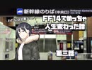 FF14で人生めっちゃ変わった話【第3話】