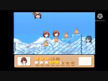 サンドぴゃニオン　ピラミッドステージ【リメイク】