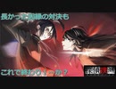 【探偵撲滅】第49回　殴り合ったら今日からお前も友達だ？