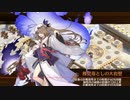 【城プロRE】300万人突破記念!招城祭－漆－ 難 6改以下3人 平均Lv48.3