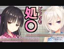 【エロゲー】ようやく開店した喫茶店！初日からパティシエのセ〇レが客を誘導してくれて大助かりです【喫茶ステラと死神の蝶　実況＃２８】