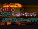 地雷女子の地雷を踏まずに攻略していく（ある意味）乙女ゲーム