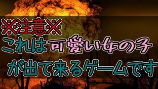 地雷女子の地雷を踏まずに攻略していく（ある意味）乙女ゲーム