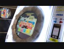 【maimai】reQ Desperado Waltz MASTER SSS【SSS5ボス戦】
