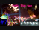 【実況】#7 追加効果なんて、もういらないのさ【13日の金曜日】ーFRIDAY THE 13TH The Gameー