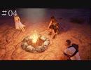【TOARISE】テイルズオブアライズ プレイ動画 その4【PC版】
