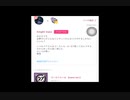 【出夢】nanaコラボまとめ＋おまけ