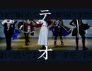 【コスプレ/踊ってみた】刀剣乱舞-政府刀組でテオ-