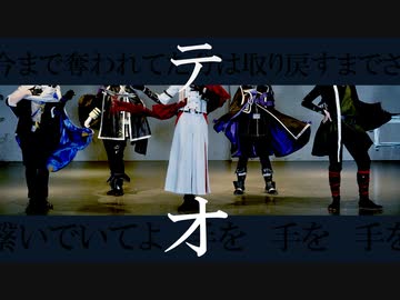 【コスプレ/踊ってみた】刀剣乱舞-政府刀組でテオ-