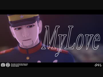 【金カムMMD】G4L【尾形百之助】