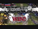 【エルルカンEX4】反射SSで時間を奪って【再試17】【wlw】