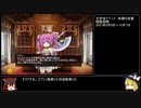 【千年戦争アイギス】第29回ガバ-1王子決定戦